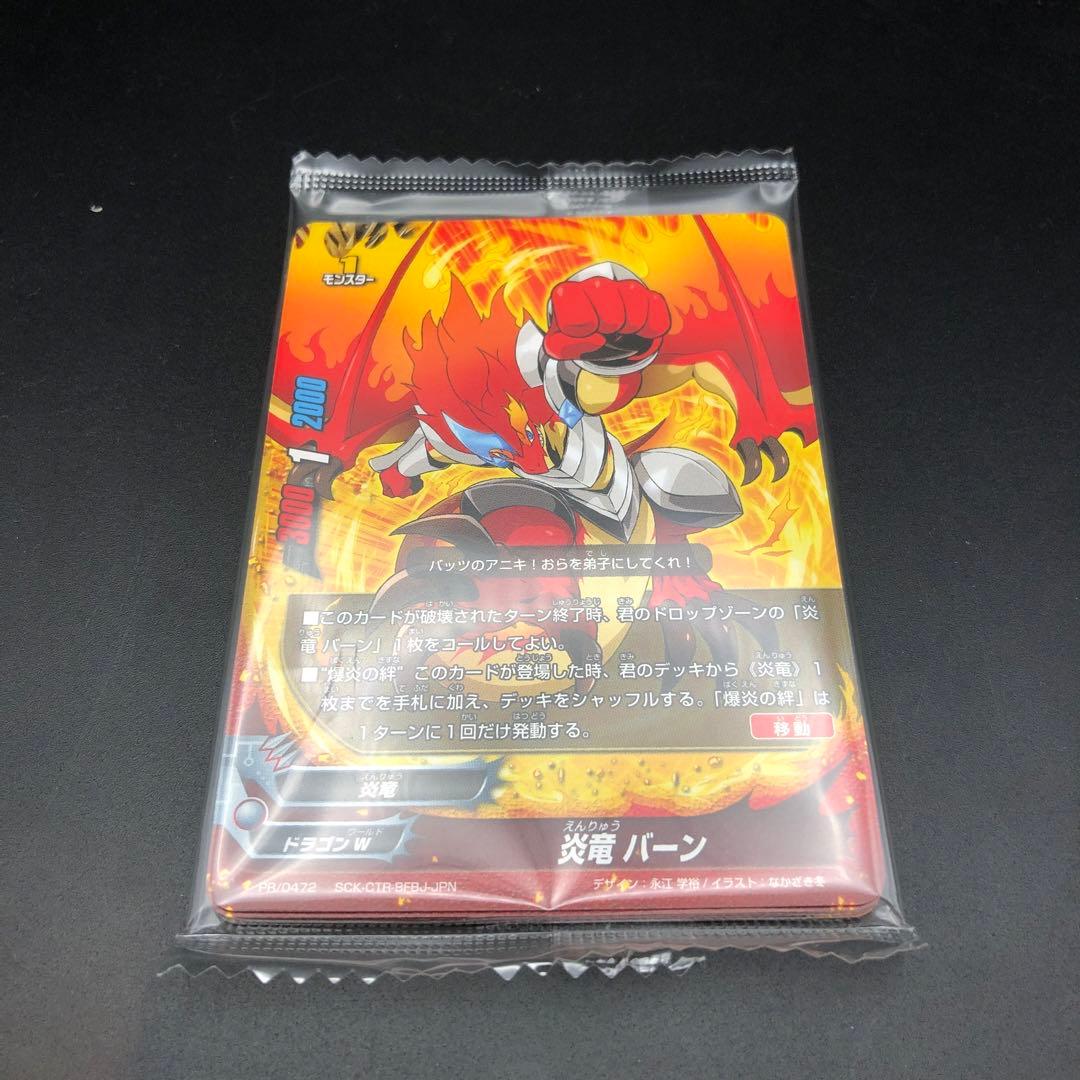 フューチャーカード バディファイト 誕生！オレたちの最強バディ