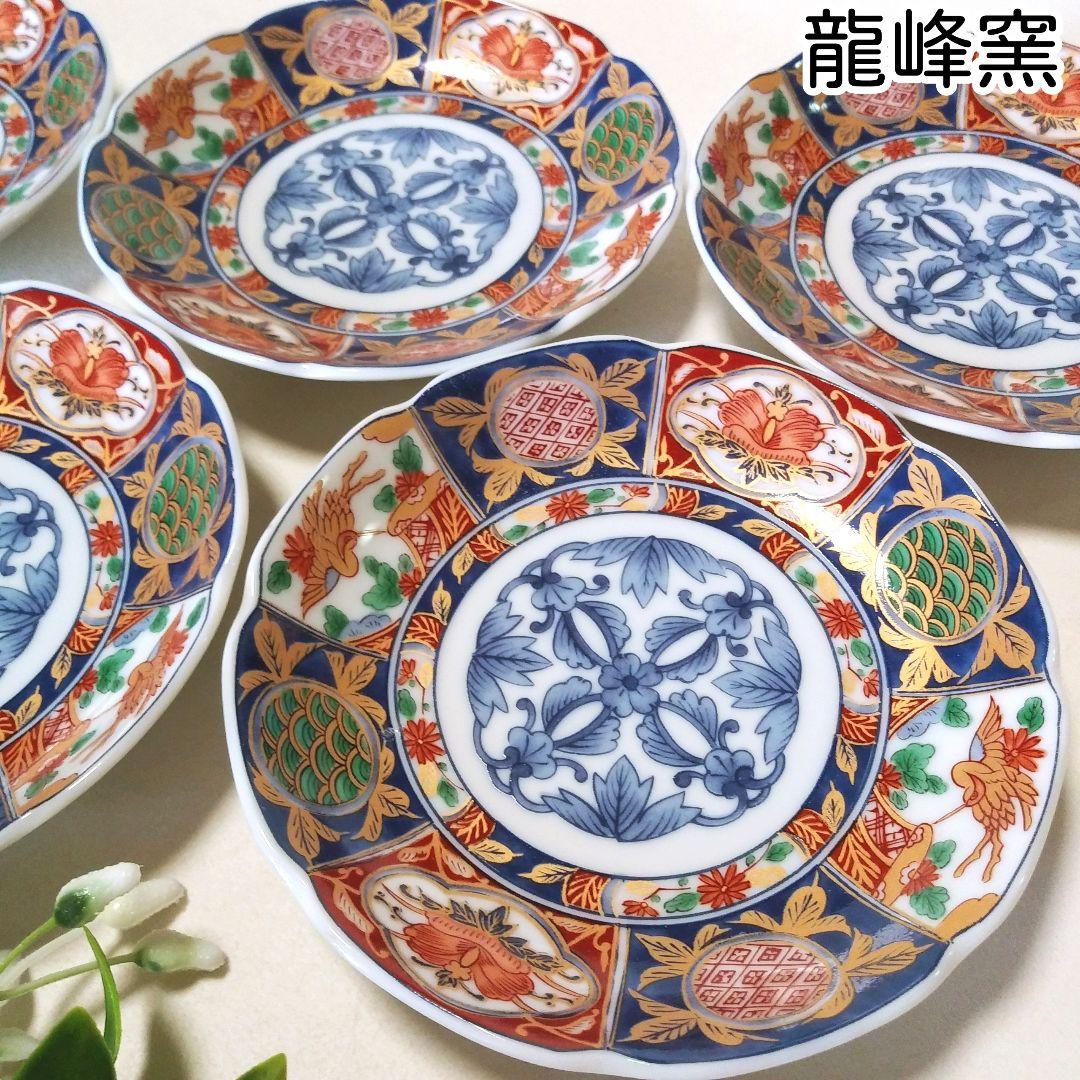 有田焼 龍峰窯 林斎 金彩 染錦 古伊万里 花鳥文様 銘々皿 小皿 取り皿