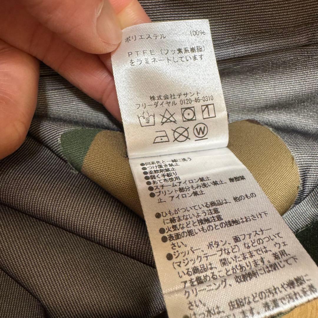 marmot beams 別注 GORE-TEX シェルジャケット M カモ柄 - メルカリ