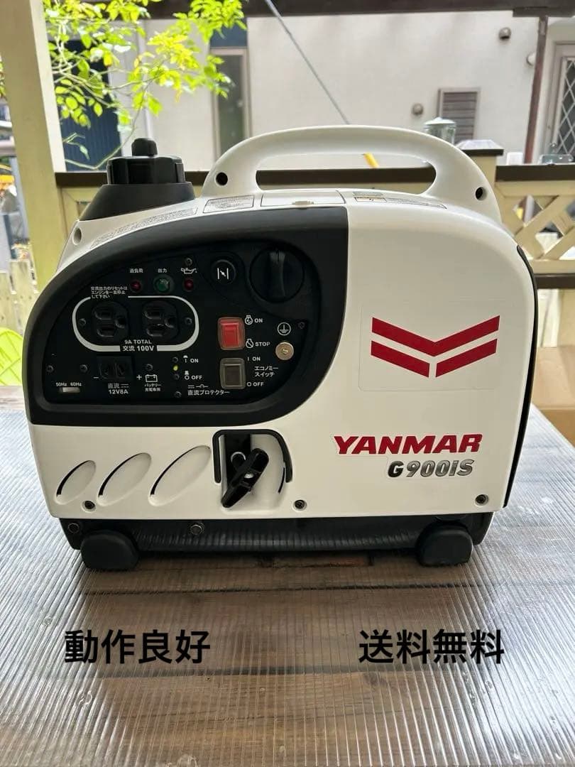 ［美品］YANMAR G900IS2 ガソリン発電機 ヤンマー G900iS2 ガソリン発電機(インバータータイプ) ウエダ金物