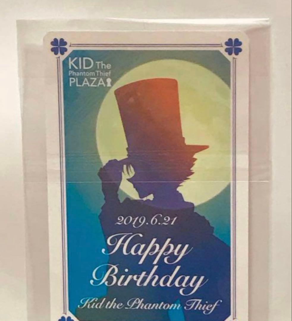 怪盗キッド トランプ キッドプラザ限定 残り1枚 - メルカリ