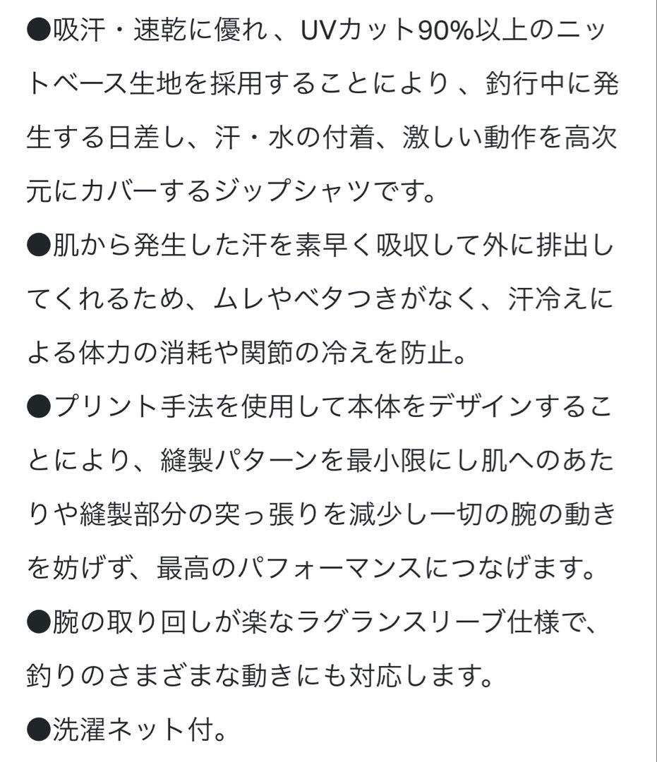 がまかつ 2WAYプリントジップシャツフーディ