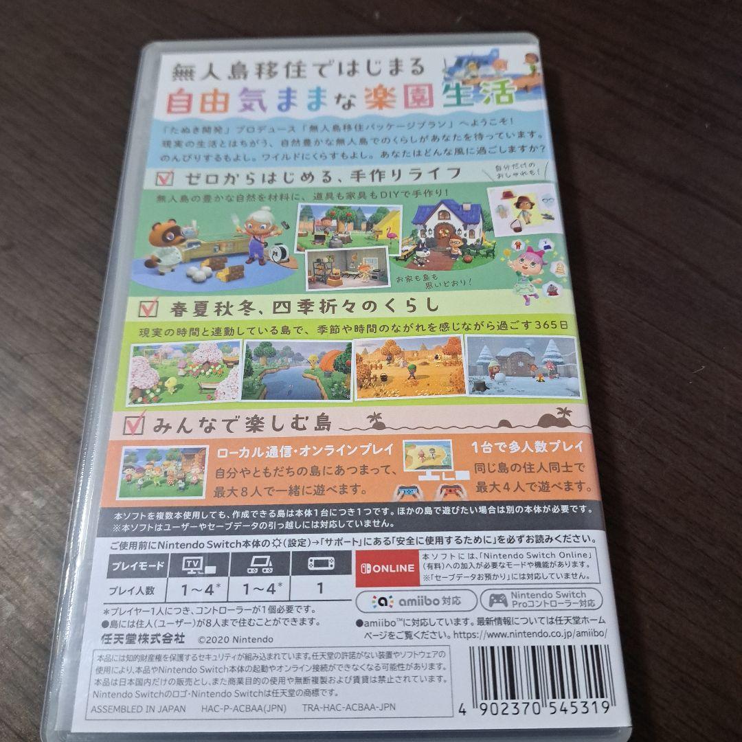 Nintendo Switch Lite ターコイズ + あつまれどうぶつの森