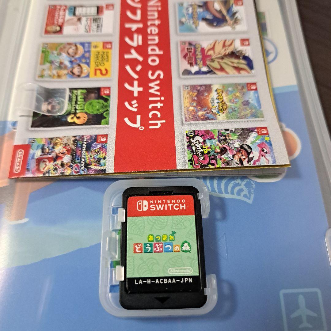Nintendo Switch Lite ターコイズ + あつまれどうぶつの森
