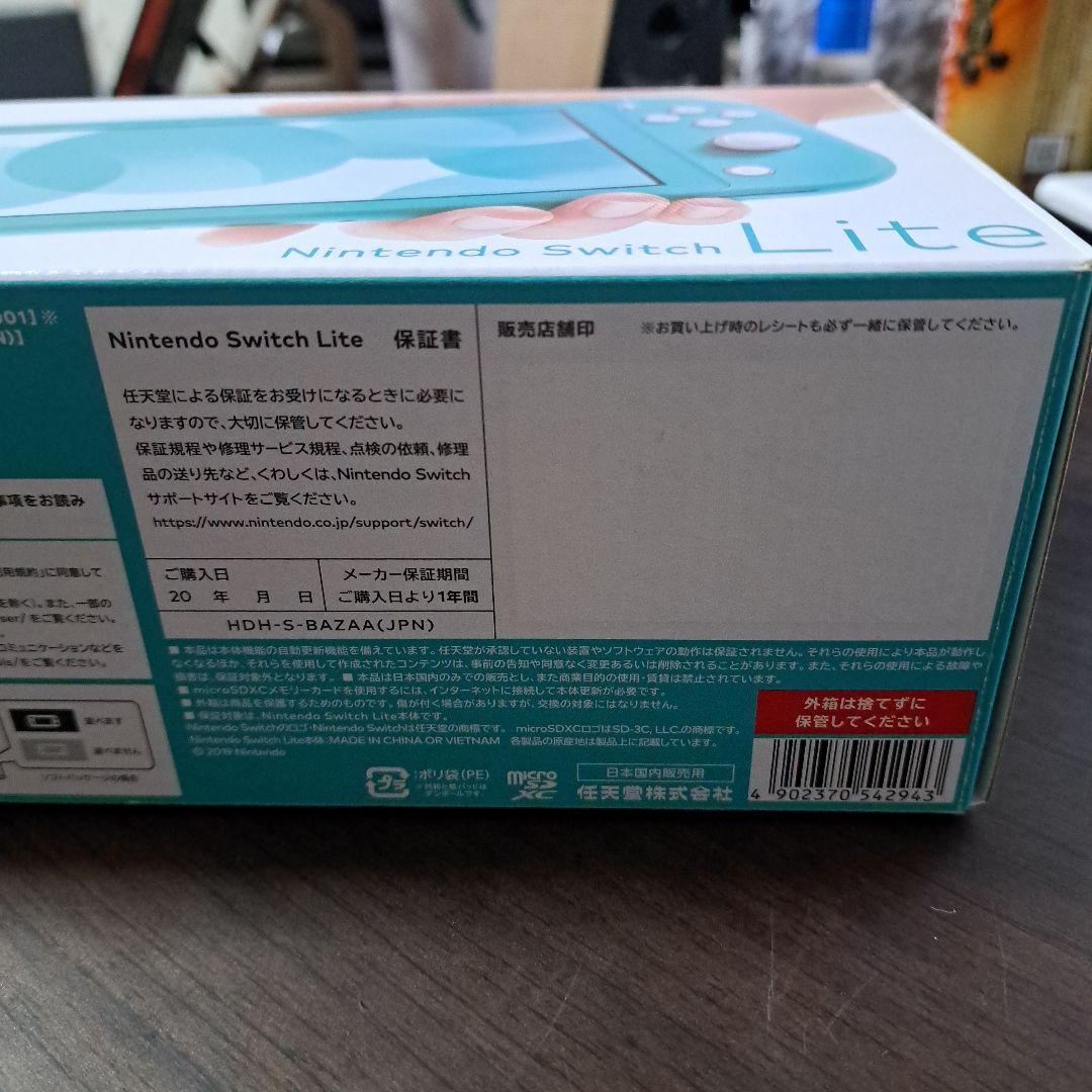 Nintendo Switch Lite ターコイズ + あつまれどうぶつの森