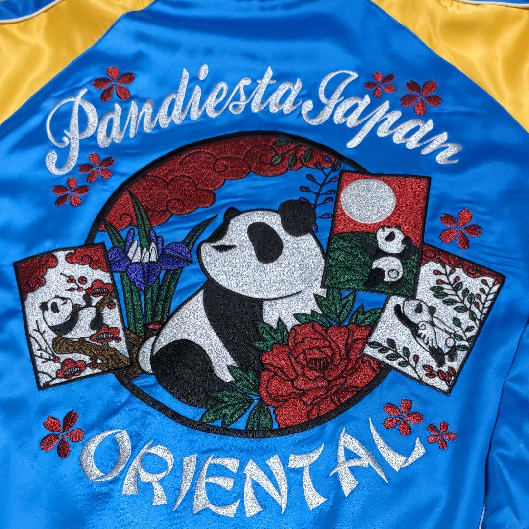 レア PANDIESTA(パンディエスタ) 花札パンダ総刺繍スカジャン - メルカリ