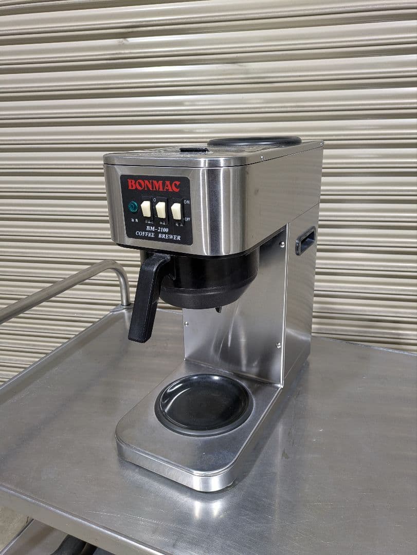 ボンマック　コーヒーブルーワー　BM-2100 BONMAC コーヒーブルーワー BM-2100 | マシンをさがす | 業務用