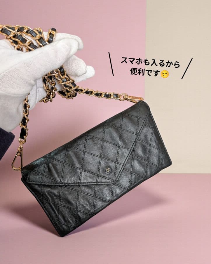 シャネル ビコローレ 長財布 ラムスキン 黒 スマホケース 札入れ チェーン