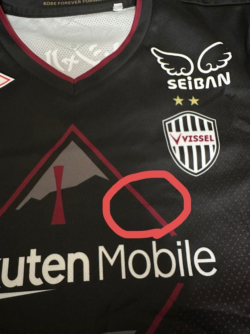 ヴィッセル神戸 サッカーユニフォーム 22佐々木大樹 - メルカリ