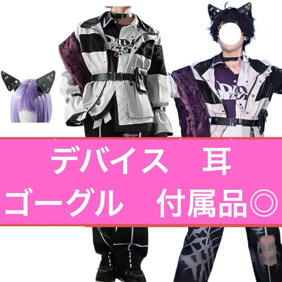 佐伯イッテツ フルセット ヒーロースーツ コスプレ 衣装 - メルカリ