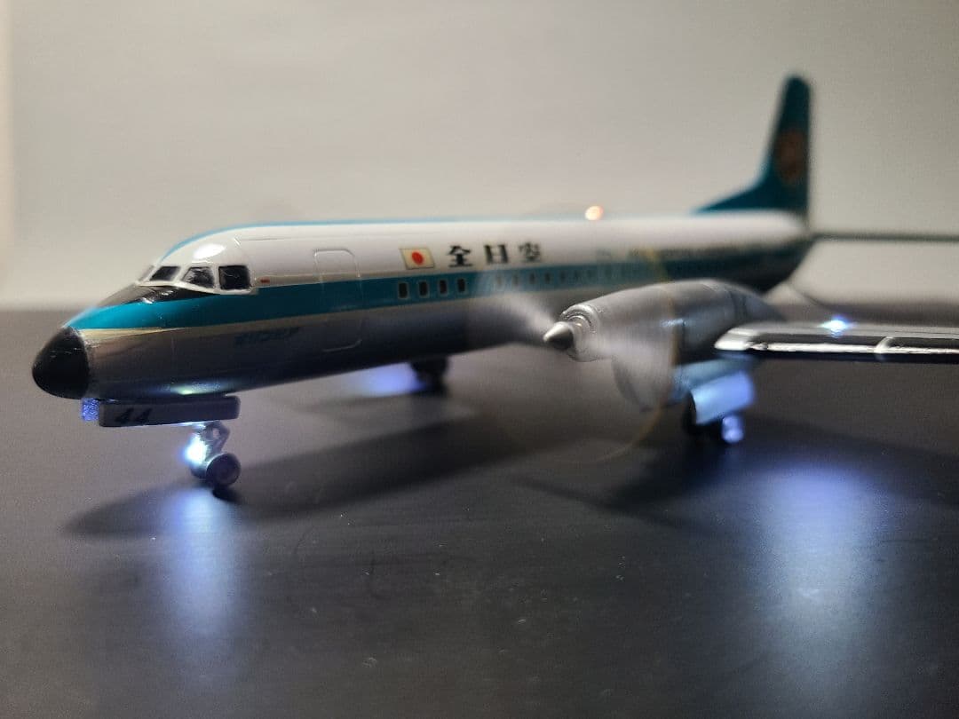 全日空 YS-11 モヒカン 1/144