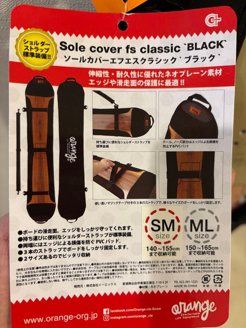 値下げ→スノーボード ヨネックス デクリック - メルカリ