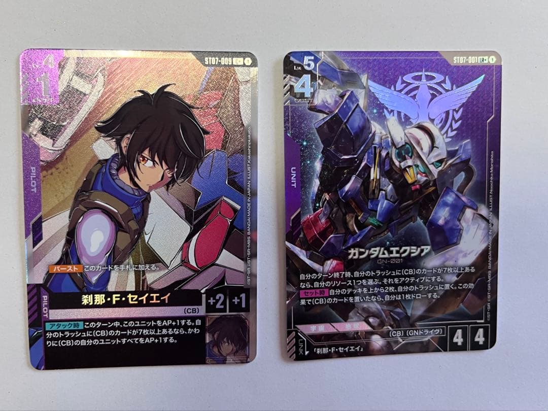ガンダムカードゲーム　エクシア 刹那・F・セイエイ　パラレル　ST07 ガンダムカードゲーム エクシア 刹那・F・セイエイ パラレル ST-07