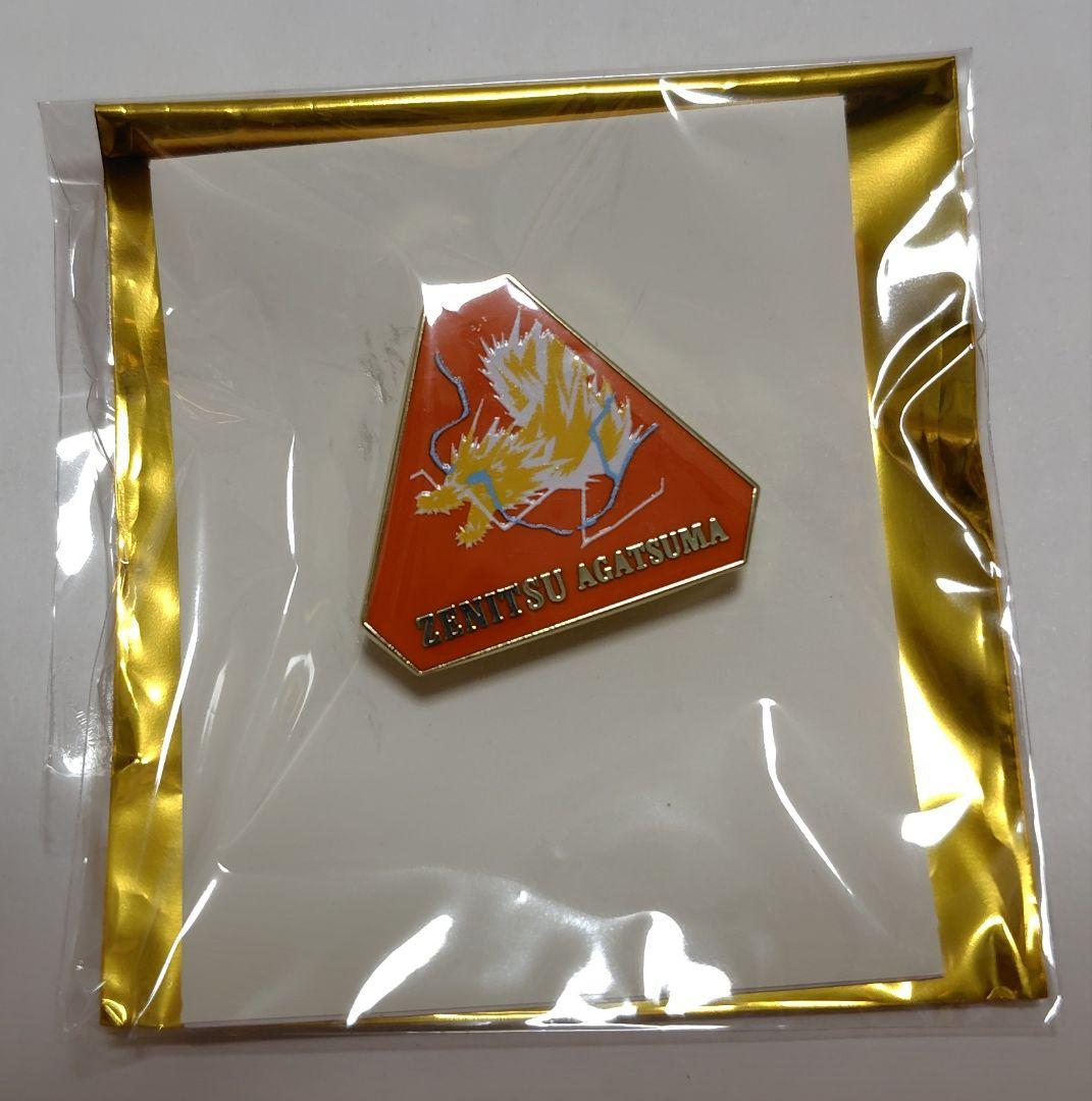 鬼滅の刃 ufotable 隊士百景 コレクション ピンズ 我妻 善逸 2 - メルカリ