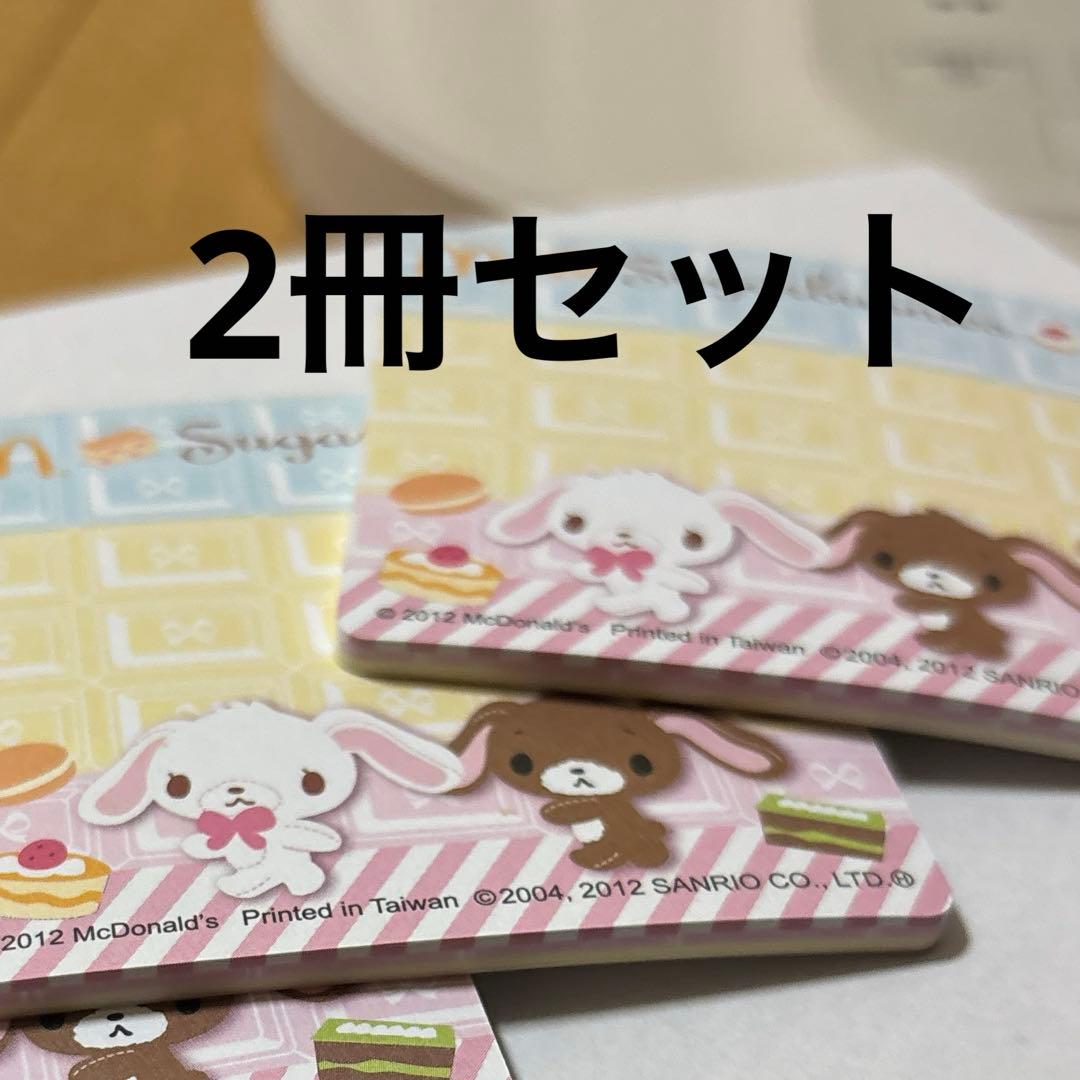 シュガーバニーズSugarbunnies メモ用紙2セット - メルカリ