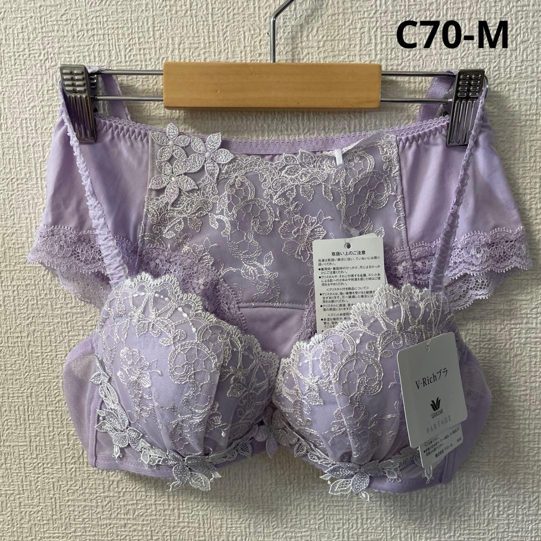 ワコール パルファージュ ブラ＆ショーツ C70-M - メルカリ