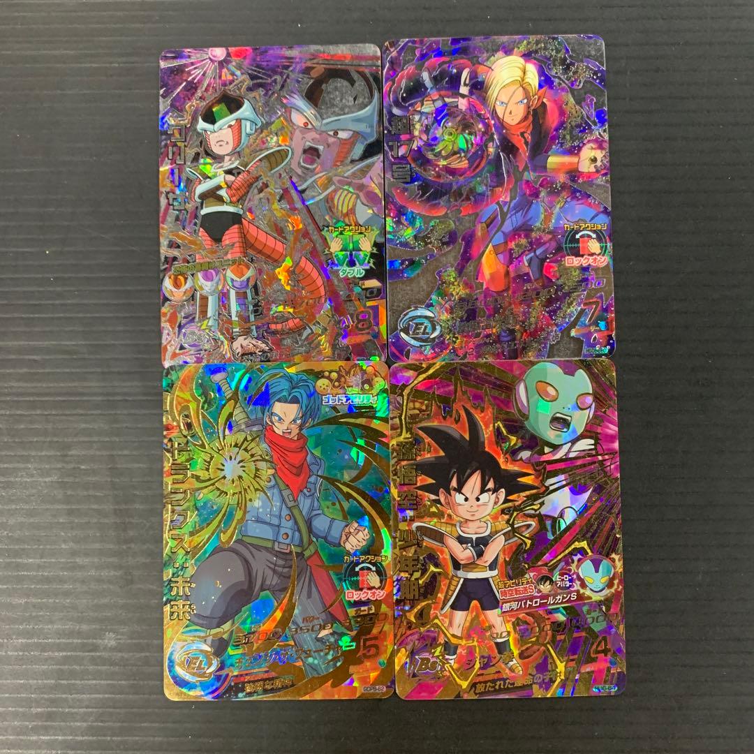スーパードラゴンボールヒーローズ 4枚セット 星4 引退品 ⑨ - メルカリ