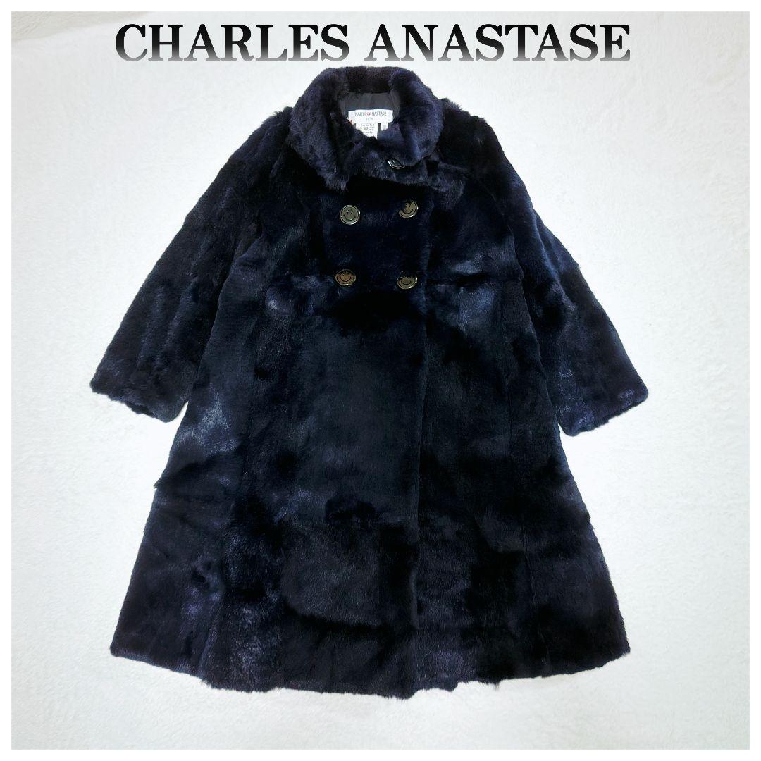 シャルルアナスタス 極上 ラビット ファー コート ネイビー イタリア製
