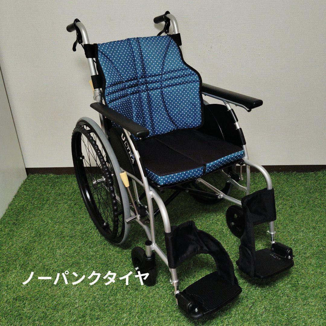 車椅子 日進医療器 ノーパンクタイヤ 自走型 NA-U1 一押し車いす│NA-U1(ウルトラ) 車椅子(車いす) 日進医療器製 セラピー
