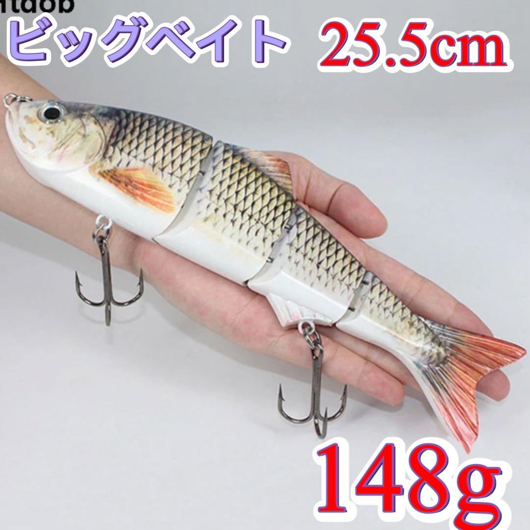 新品未使用 匿名配送ビッグベイト ラトル入 淡水海水併用 ブラックバス