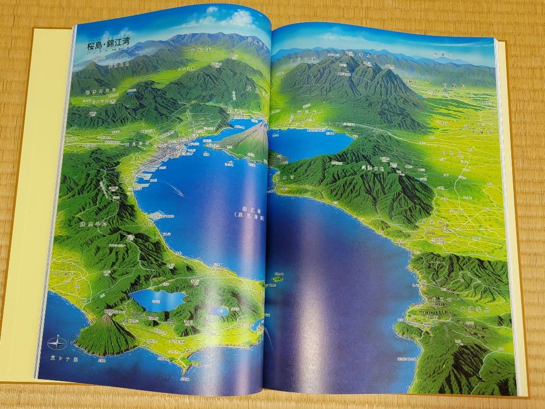 ユーキャン　日本大地図2022年発行　箱付き