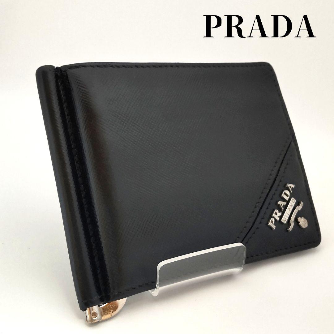 PRADA プラダ マネークリップ サフィアーノ レザー ブラック すぐ届く】 PRADA プラダ サフィアーノ 財布 マネークリップ (PRADA
