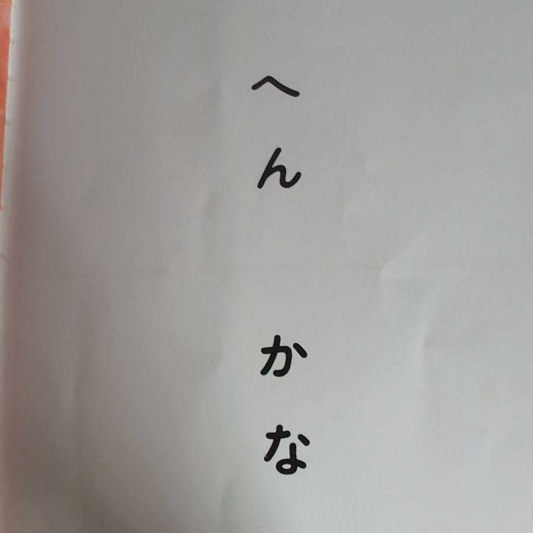 絵本 28冊 幼児〜低学年向け まとめ売り