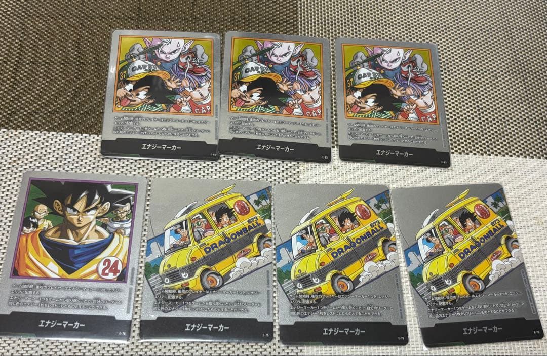 エナジーマーカー 銀3種 7枚セット まとめ売り - メルカリ