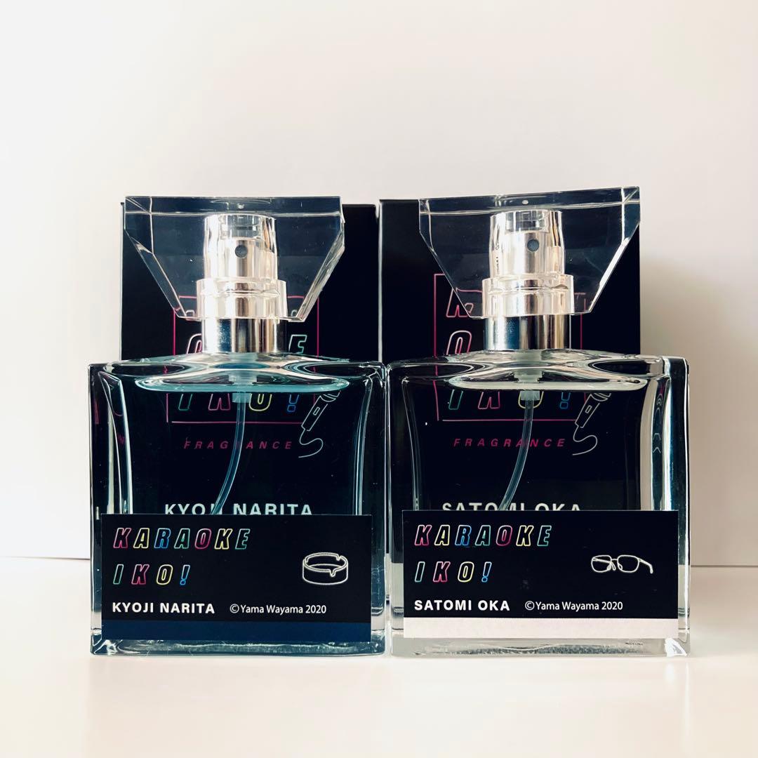 カラオケ行こ！ フレグランス 成田狂児 岡聡実 2点セット 新品