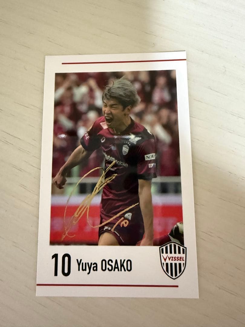 大迫勇也 プリントサイン入りカード - メルカリ