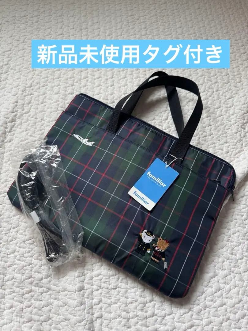 ☆希少☆新品未使用タグ付きfamiliar JAL機内販売 限定PCケース - メルカリ