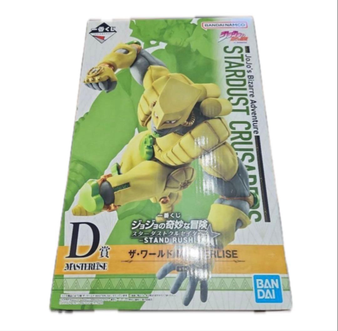 一番くじ ジョジョの奇妙な冒険 D賞ザ・ワールド - メルカリ