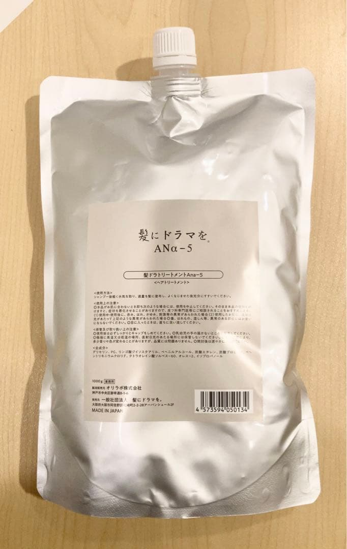 髪にドラマを。ANA-5[アナゴ]トリートメント 1000g - メルカリ