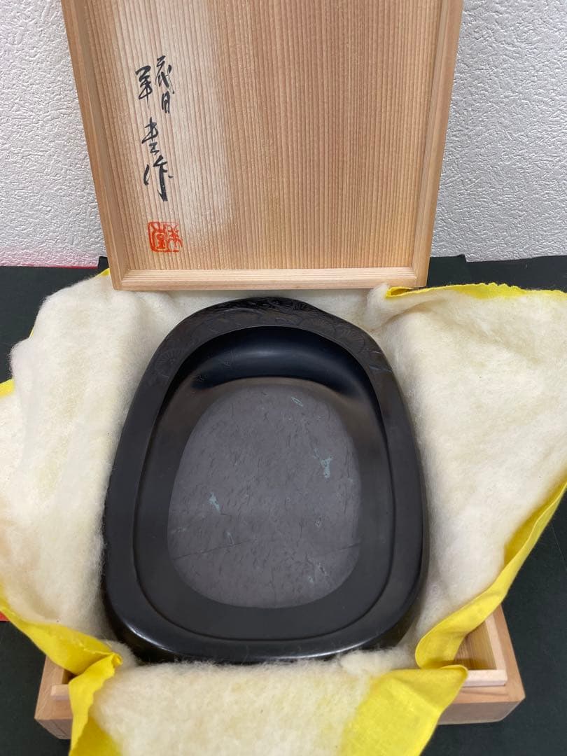二代目 相馬羊堂作【最高級 紅渓石硯 21.5cm/1922g】共箱 相馬展夫