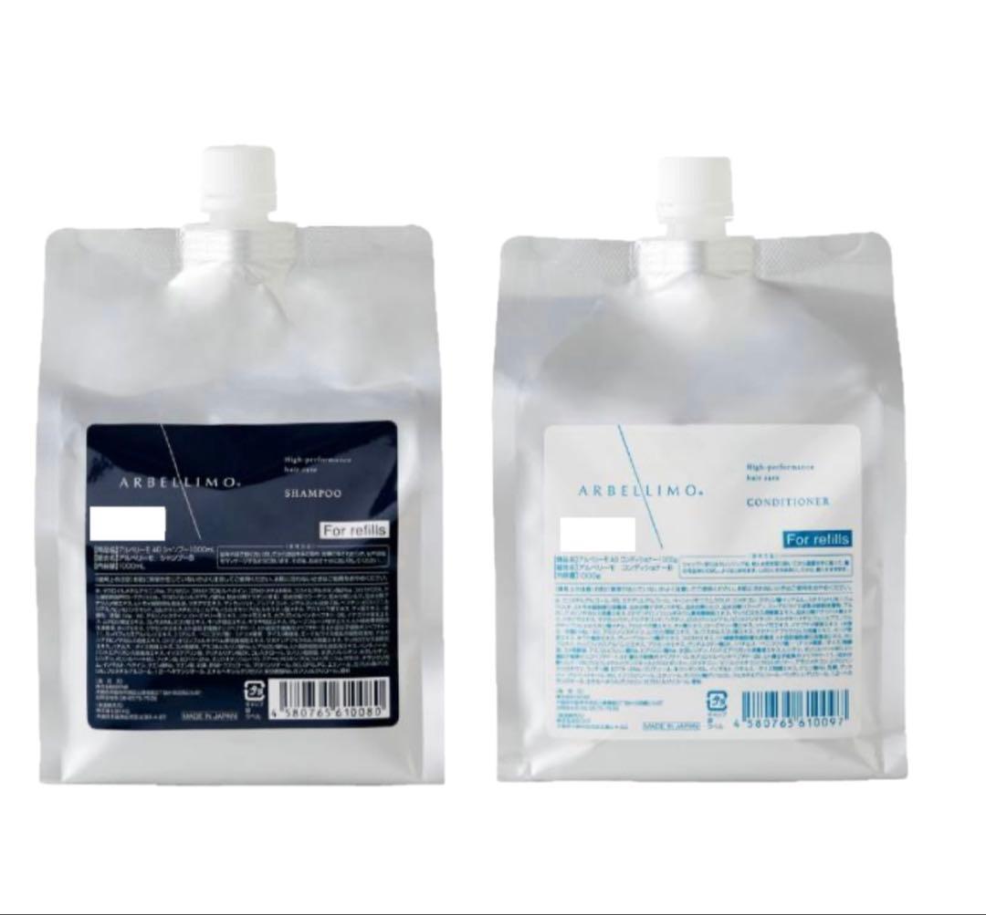 アルベリーモ シャンプー＆コンディショナー アルベリーモ シャンプー