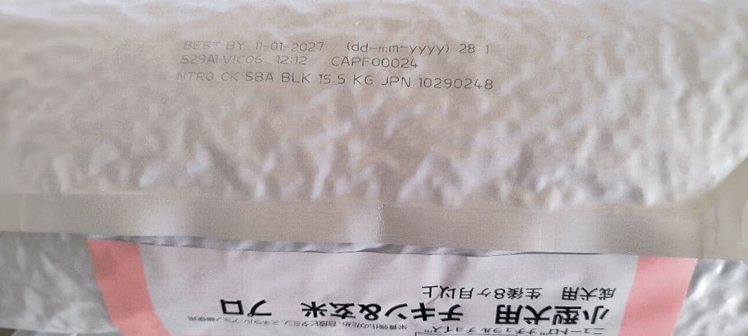 ニュートロ ナチュラル チョイス 小型犬用 成犬用 チキン＆玄米値下げ不可