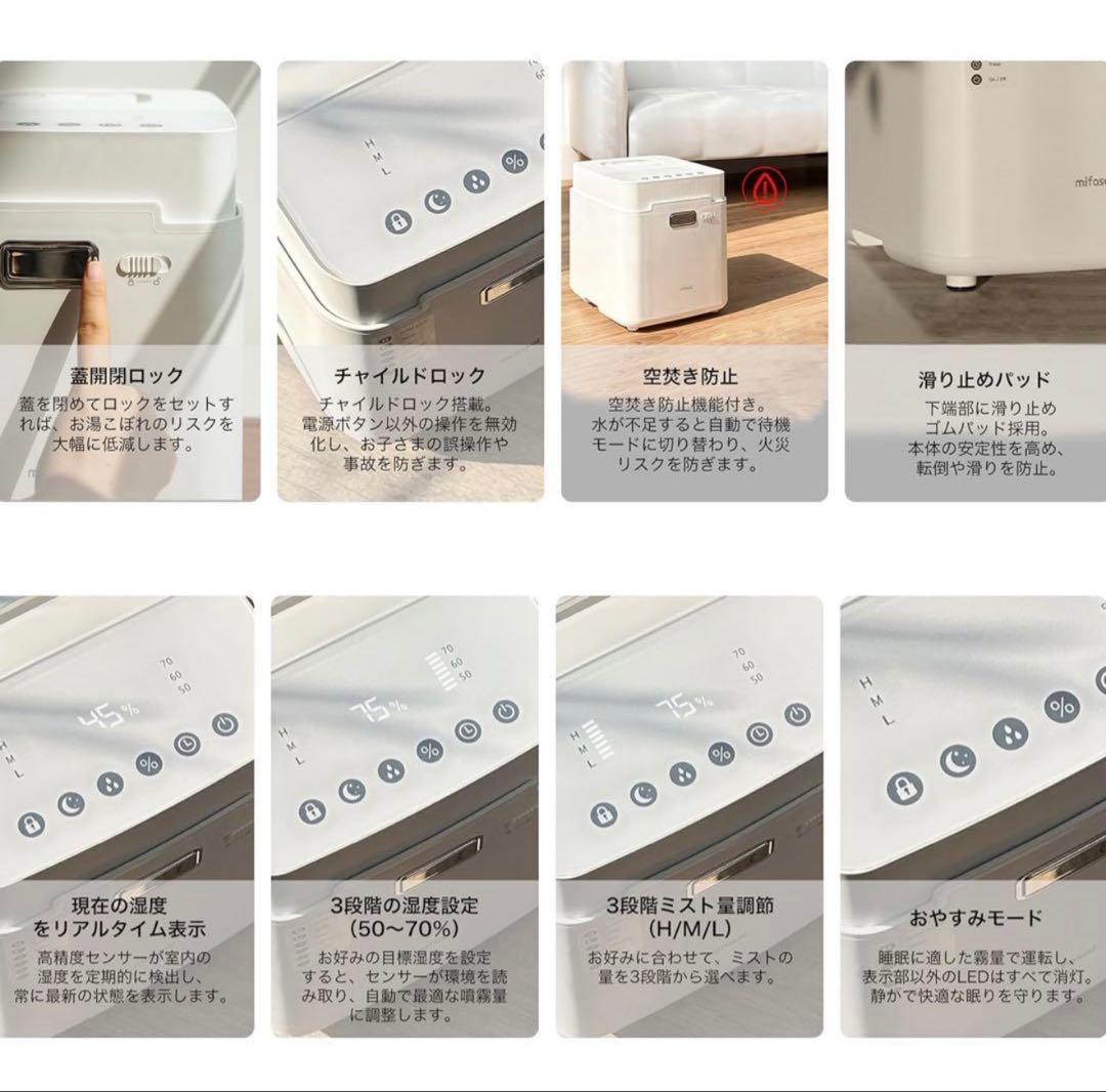 mifasol 加湿器 加熱式 スチーム式 3.3L 大容量 タイマー付き 静音
