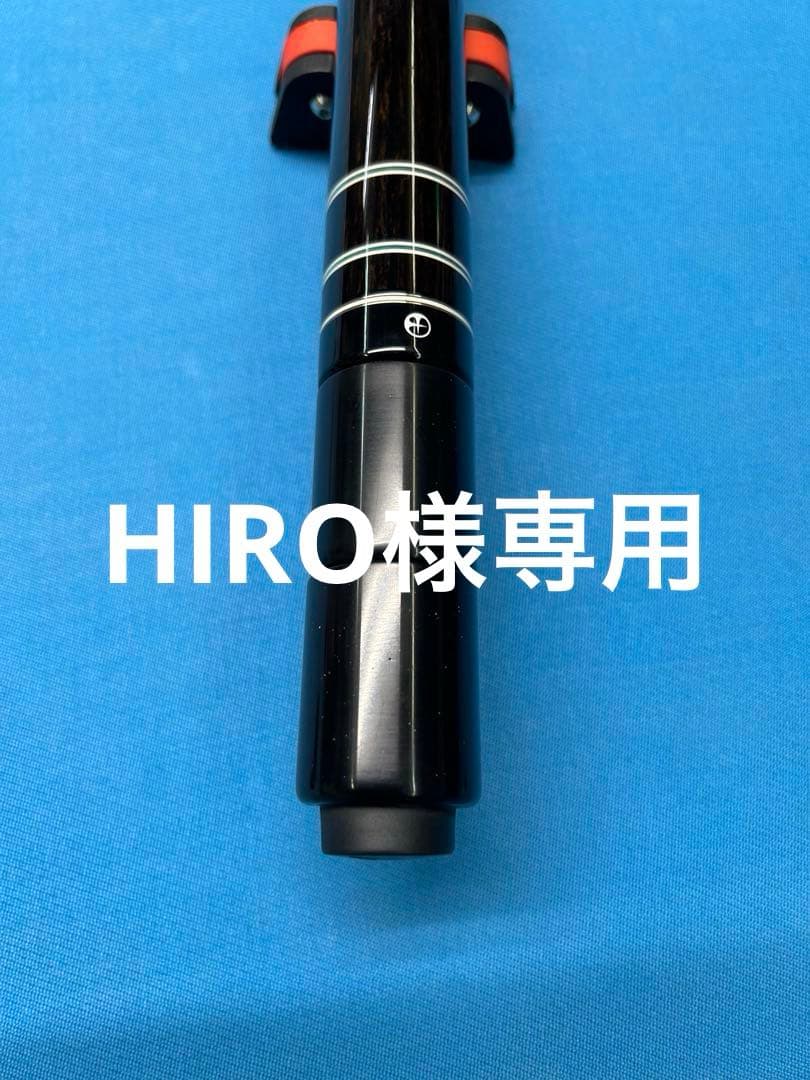 HIRO☆EXEED☆エクシード☆特注品☆エクステンション☆