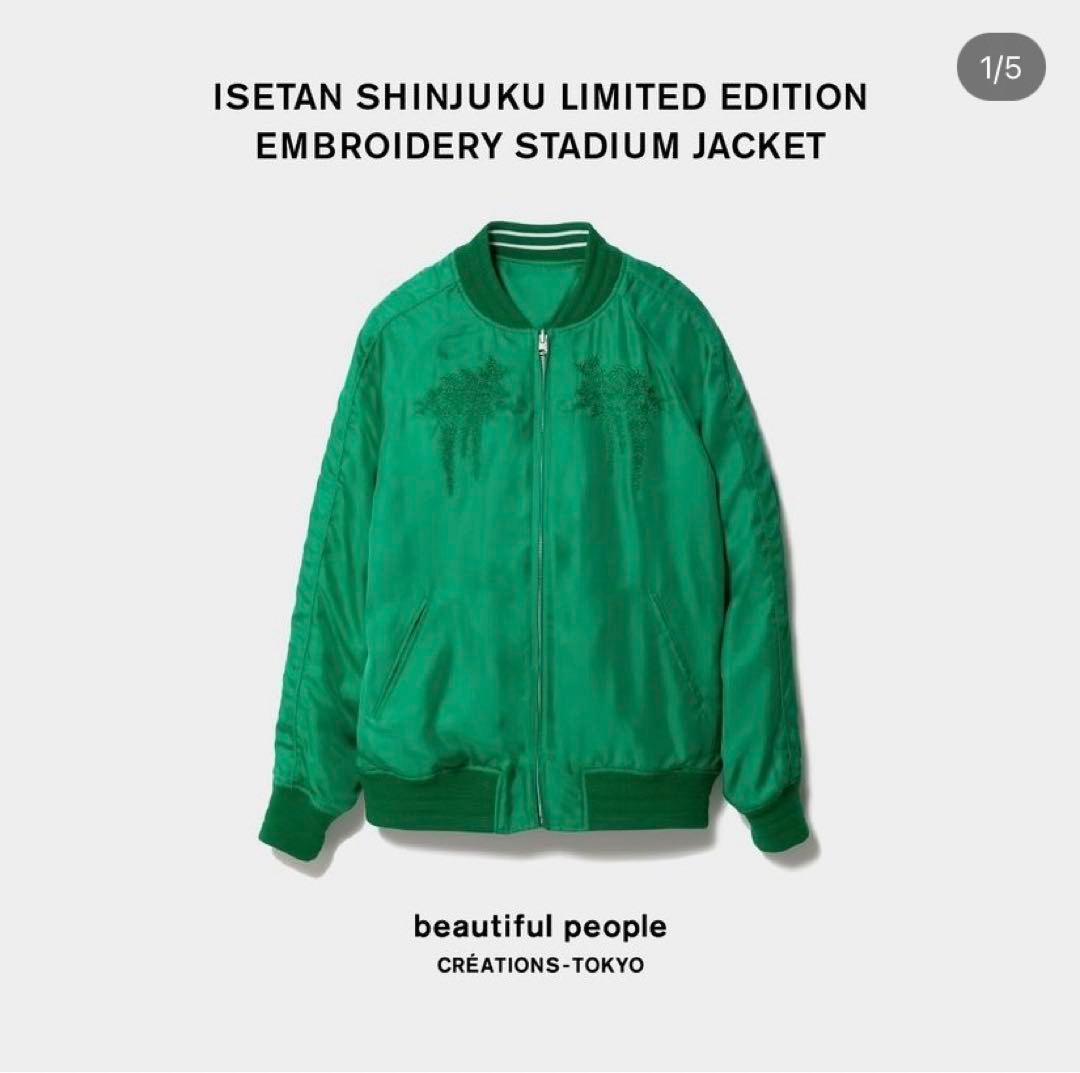 beautiful people スカジャン　スタジャン　新宿伊勢丹　限定 スカジャン （別珍） MM PARISxISETAN | M/M (Paris