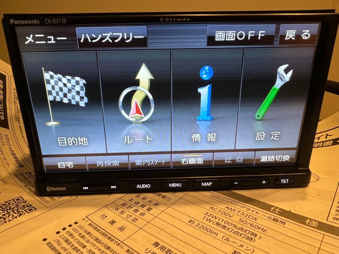 Panasonic パナソニック ストラーダカーナビ　2020 CN-B311B