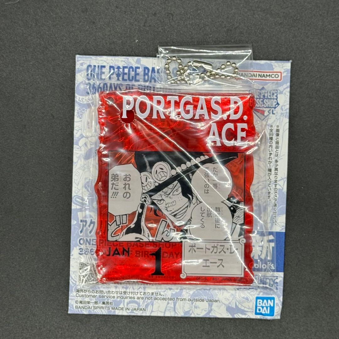 ONE PIECE BASE SHOP くじ アクリルブロックチャーム エース - メルカリ