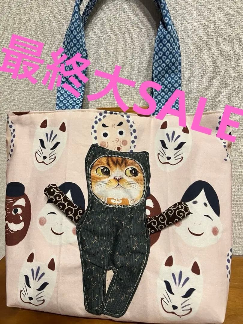 ハンドメイド コヤンイサムチョン 和 トートバック - メルカリ