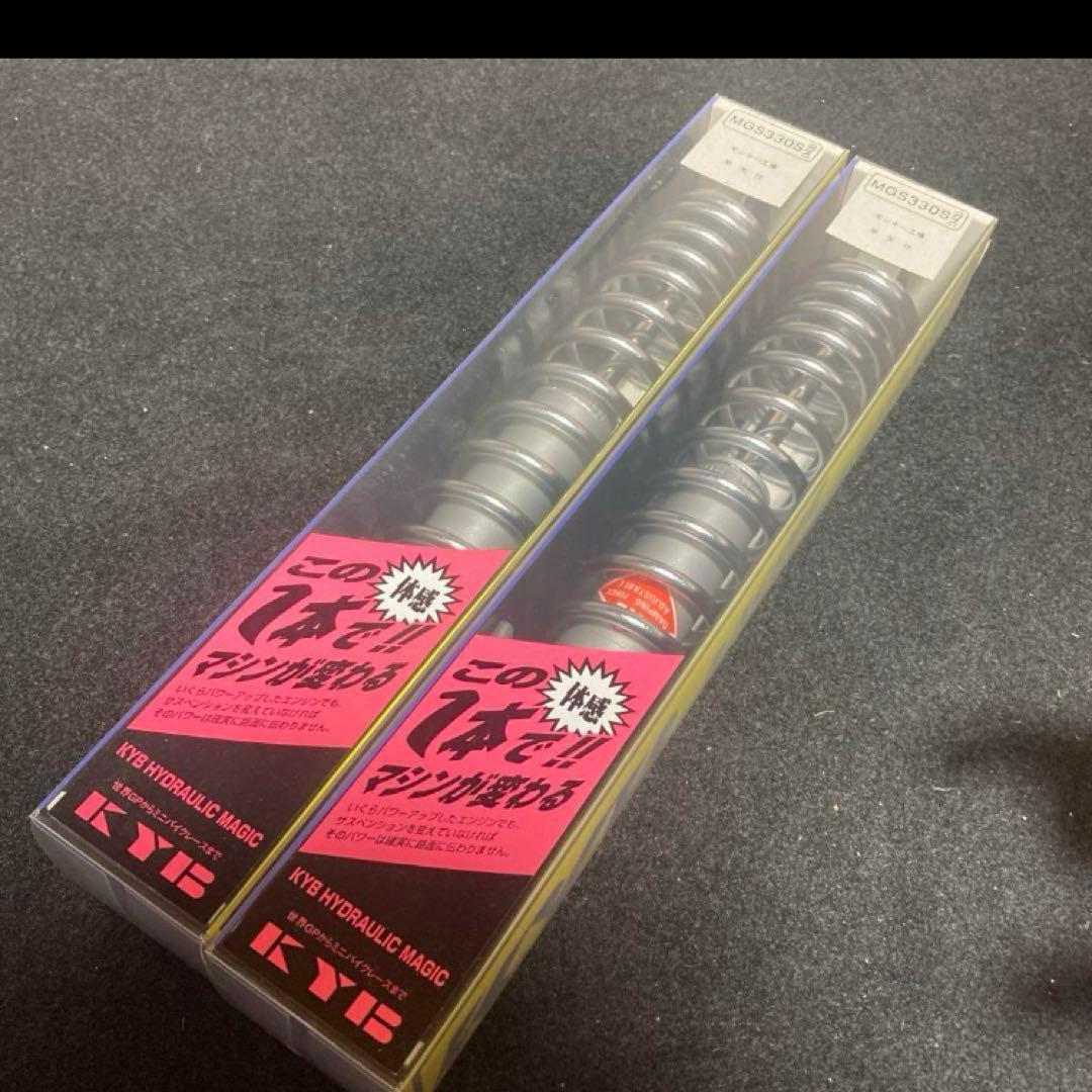 レア 特注 KYB カヤバ MGS330 モンキー 5L4Lダックス 早矢仕 - メルカリ