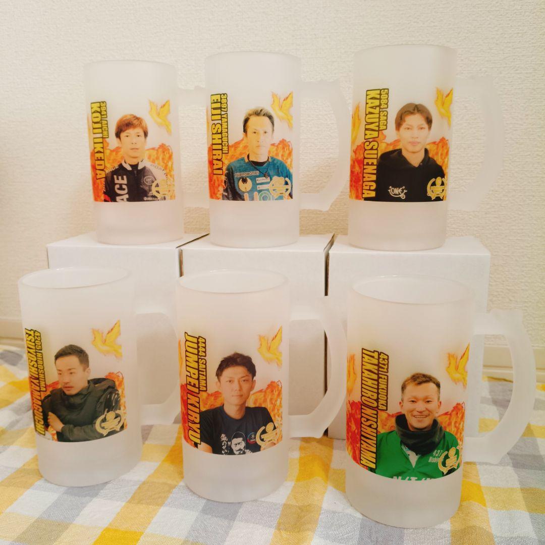 ボートレース ビールジョッキ 6種 セット 池田 西山 白井 末永 山口