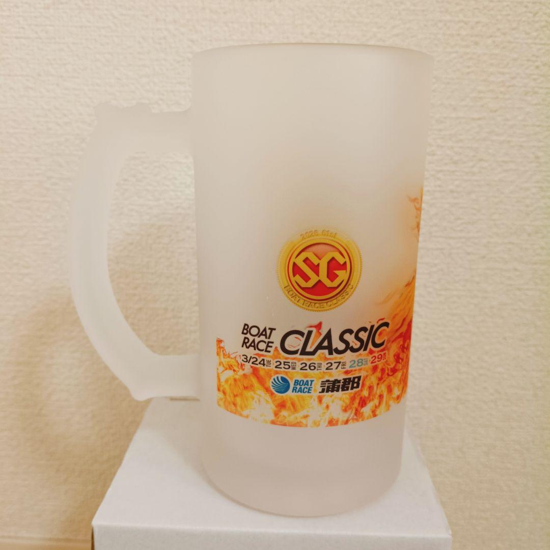ボートレース ビールジョッキ 6種 セット 池田 西山 白井 末永 山口