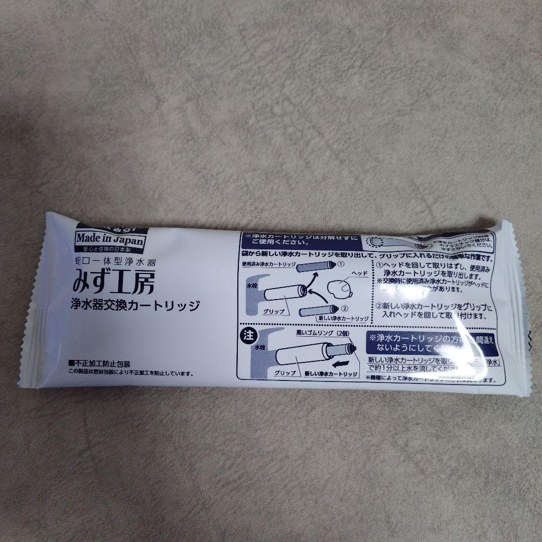 タカギ 浄水器カートリッジ JC0036ST みず工房 - メルカリ