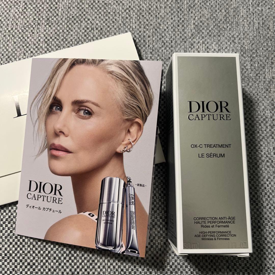 DIOR カプチュール ル セラム 美容液 30ml おまけ付き Y0998028_C099800207_E01_GHC.