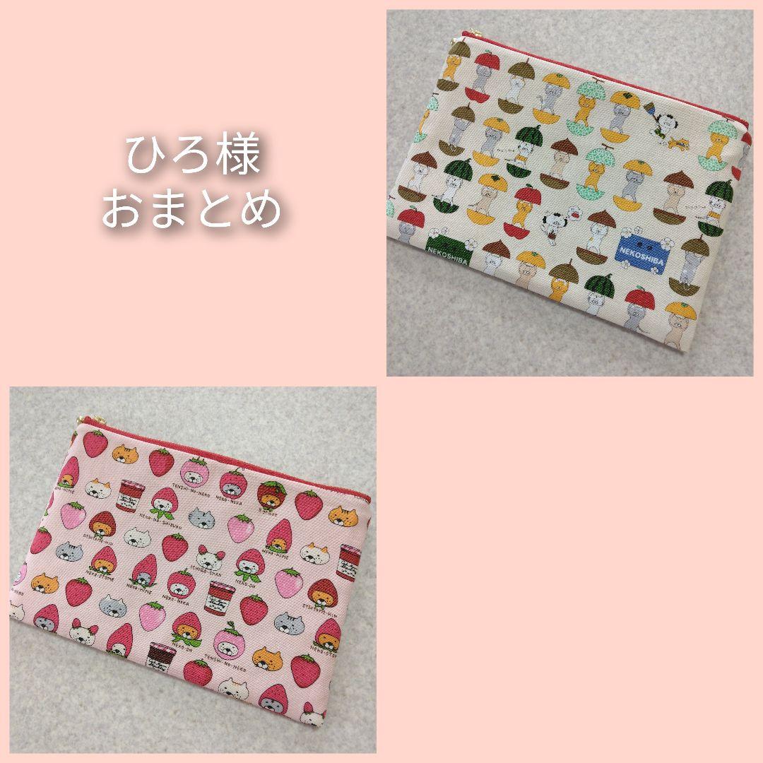 ひろ(⑉•ω•⑉)❤︎様 リクエスト 2点 まとめ商品 - メルカリ