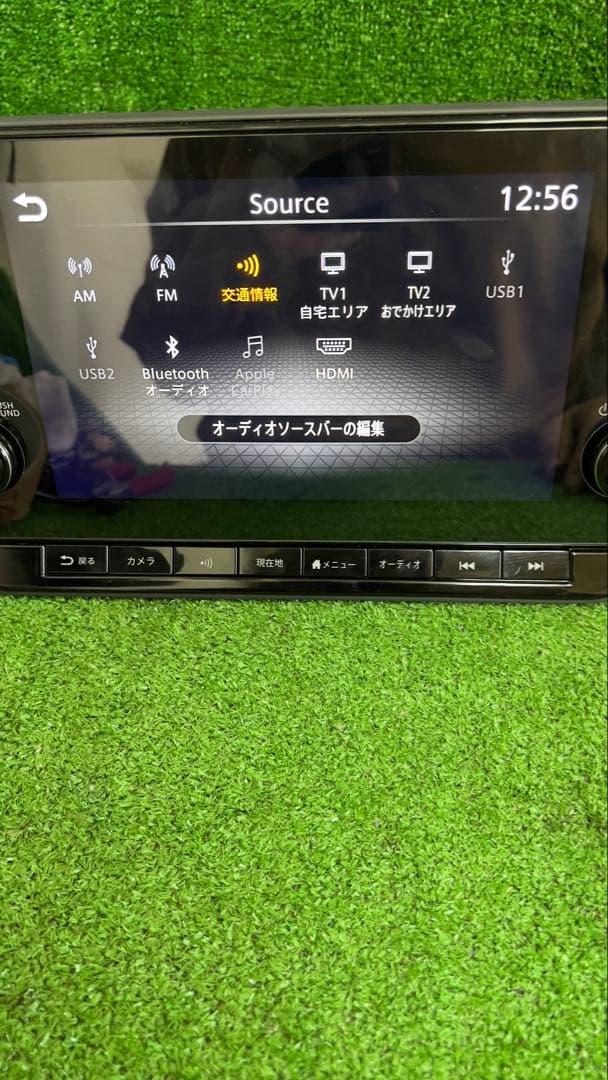 日産純正 AIVIB13B0 ディスプイレイオーディオ