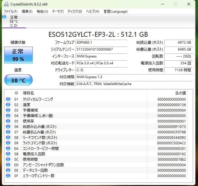 koheiさん専用 MINISFORUM um560XT Ram16G - メルカリ
